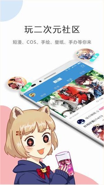安卓紫漫漫画app