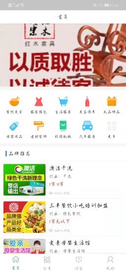 安卓兴e托app软件软件下载