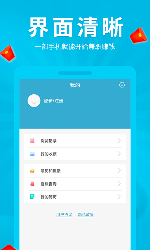 安卓豆豆来宝appapp