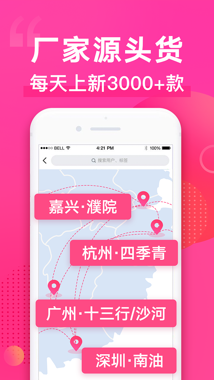 一手服装批发网