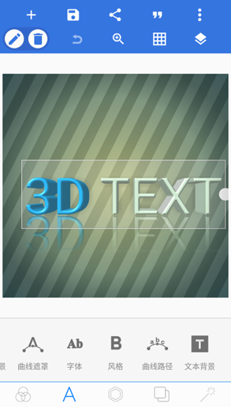 安卓pixellab汉化版软件下载