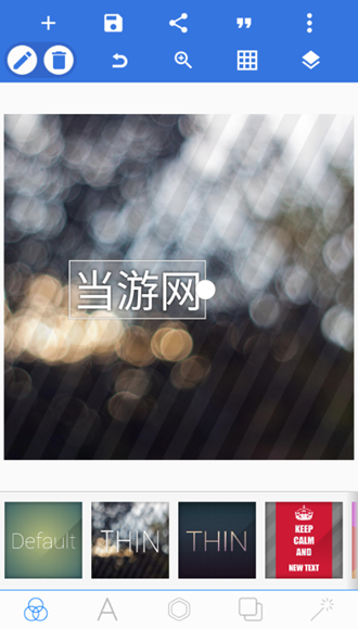 pixellab汉化版app下载