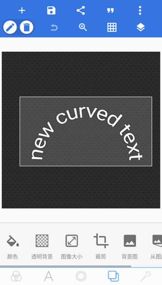 pixellab唐哥p软件 中文版下载