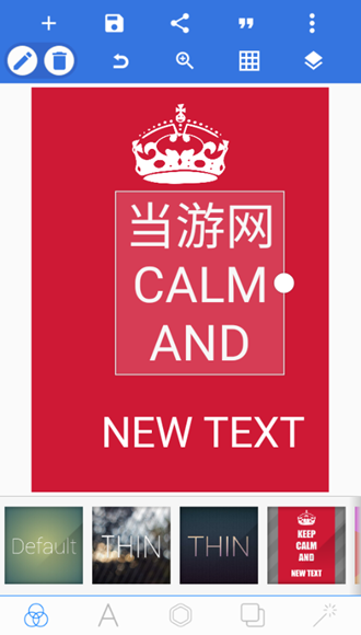 安卓pixellab唐哥p软件 中文版app