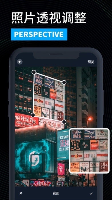 安卓lr图片处理软件下载