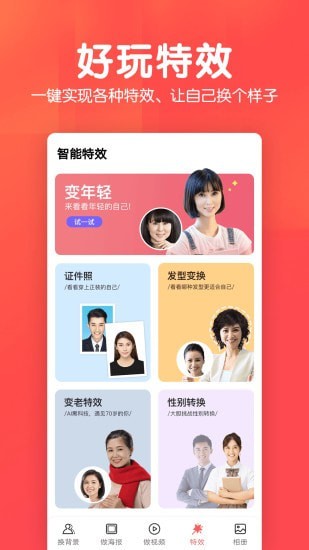 安卓相册集appapp