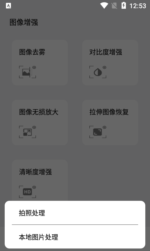 安卓枫叶图片识别appapp