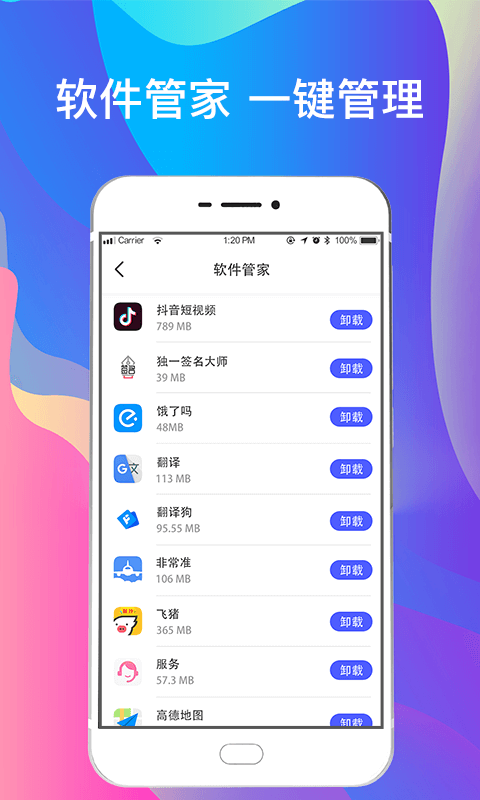 一键手机照片恢复app下载