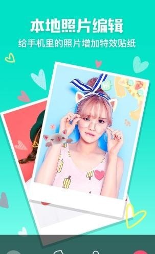 美颜果相机app下载