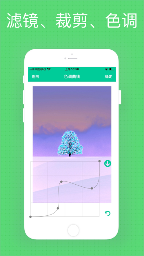 安卓微商秀免费版软件下载