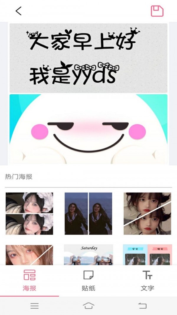 安卓魔力简易拼图app安卓版app