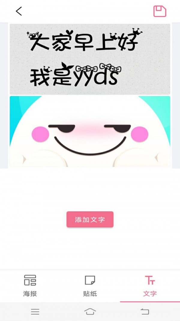 安卓魔力简易拼图app安卓版软件下载