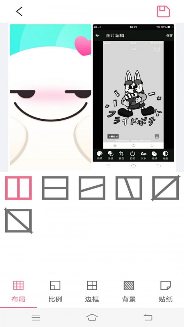 魔力简易拼图app安卓版app下载