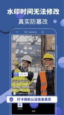 安卓元道相机下载一个照相机软件下载