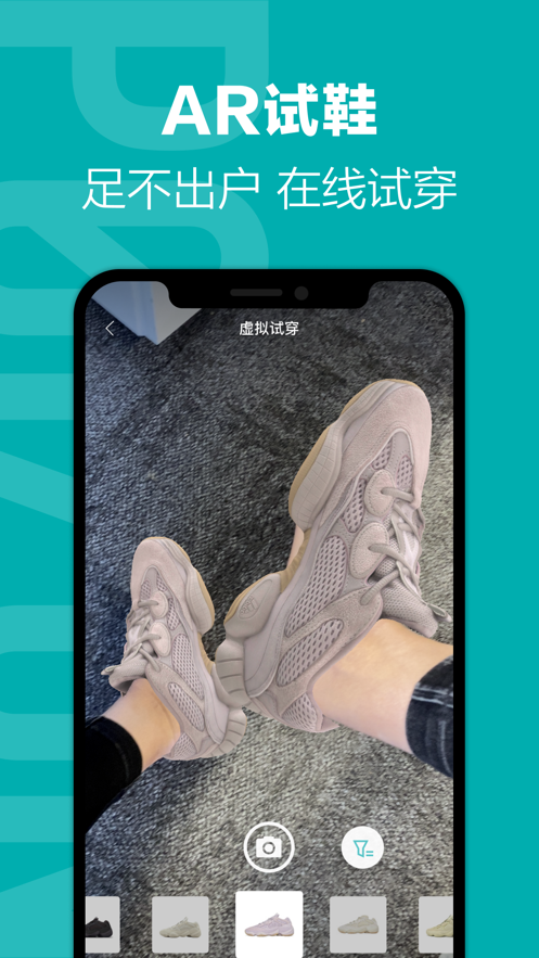 安卓得物4.63.0版本app