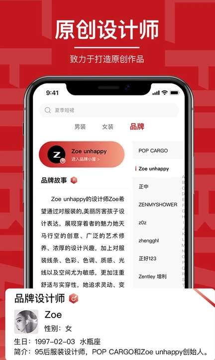 初变最新版下载