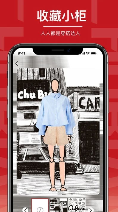 安卓初变最新版软件下载