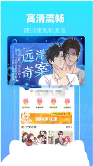 mfkhm韩漫sapp下载