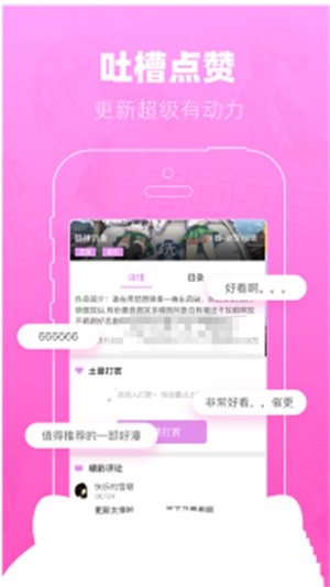 安卓mfkhm韩漫s软件下载