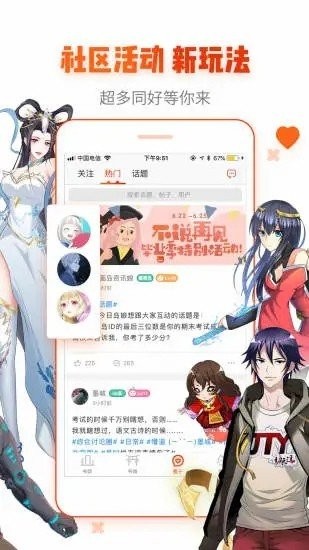 里次元研究所2021app下载