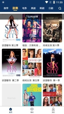 安卓太极影视软件下载