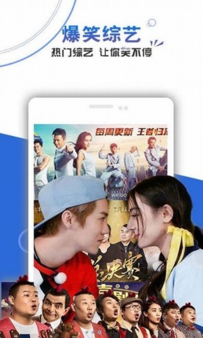 安卓热播影院app