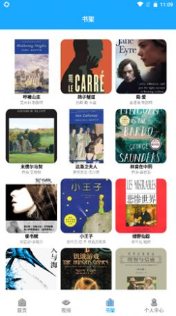 安卓恋恋有词教育app软件下载