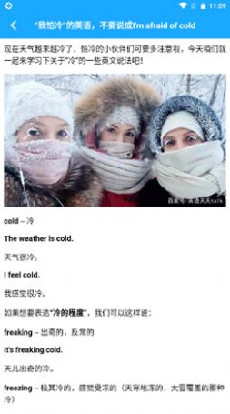 恋恋有词教育app