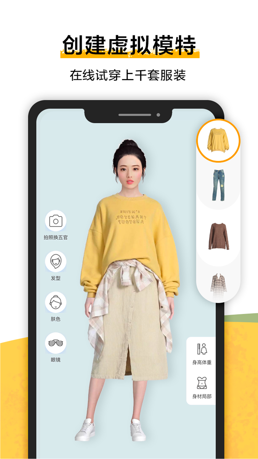 好搭盒子app下载