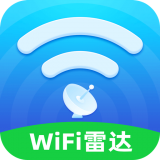 wifi万能雷达app