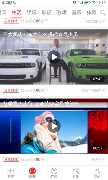 安卓喜赚app软件下载