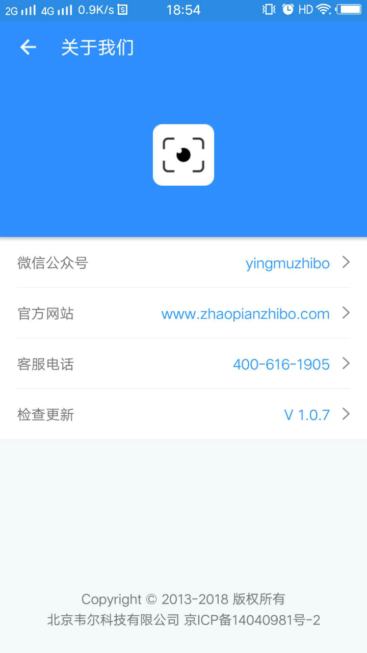 映目云摄影手机版下载