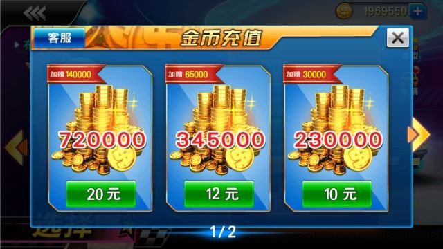 越野车竞速赛3d版app下载