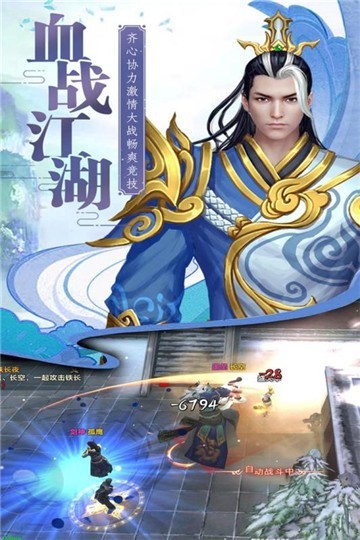 安卓玲珑奇缘手机版app
