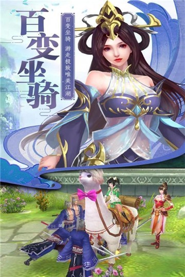 安卓玲珑奇缘手机版软件下载