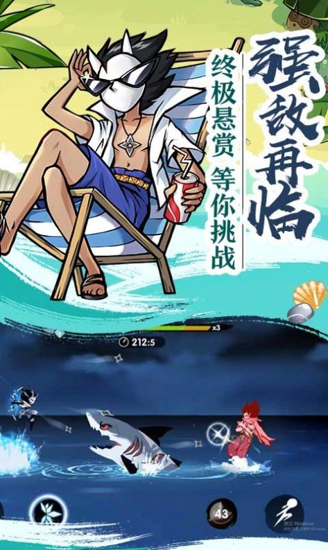 安卓忍者必须死3感恩节2020app