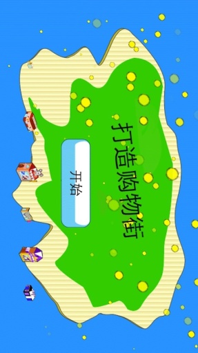 奇幻冲突破解版下载