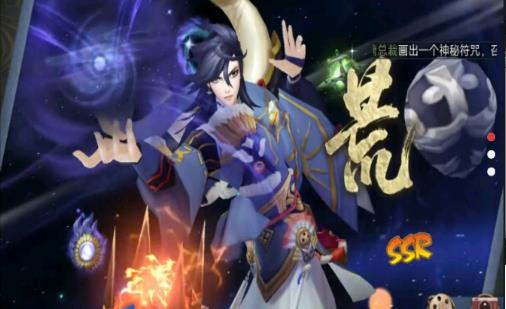 安卓阴阳师召唤模拟器手机版app