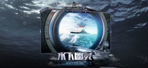 安卓巅峰战舰手机版软件下载
