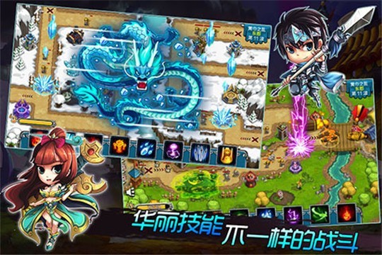 塔防三国传游戏下载