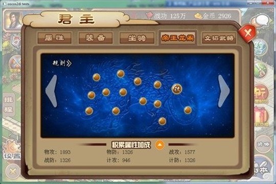 轩辕名将传手游app下载