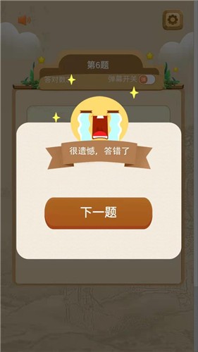 安卓全能学霸软件下载