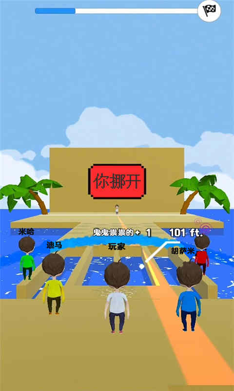 和平防守战游戏下载