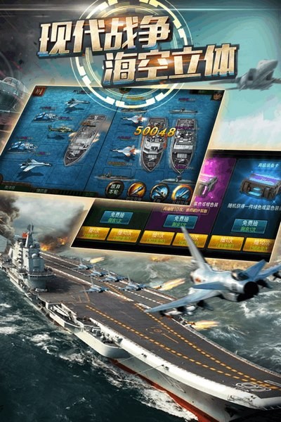 安卓反击死亡覆盖3d版app