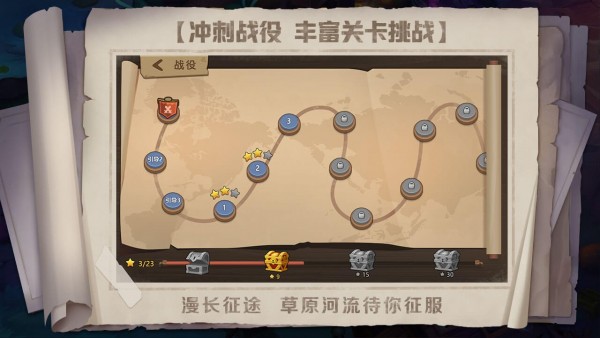 无限狙击手中文版