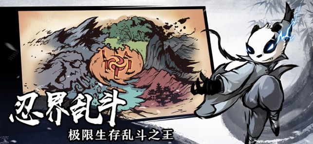 安卓忍者必须死3端午节兑换码app