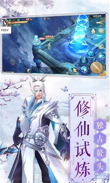 幻剑玲珑手游安卓