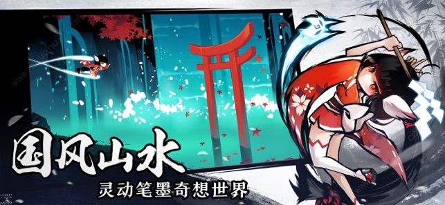 忍者必须死31月兑换码