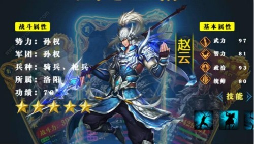吞食霸王手机版