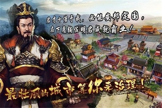 雄霸天地手机版app下载
